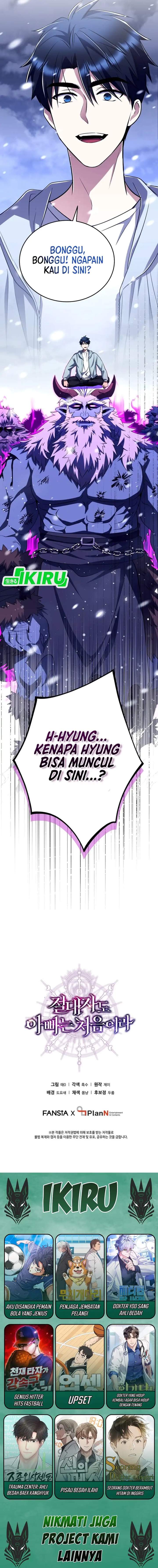 image-komik-even-the-absolute-being-is-a-first-time-dad-chapter-13-22/23