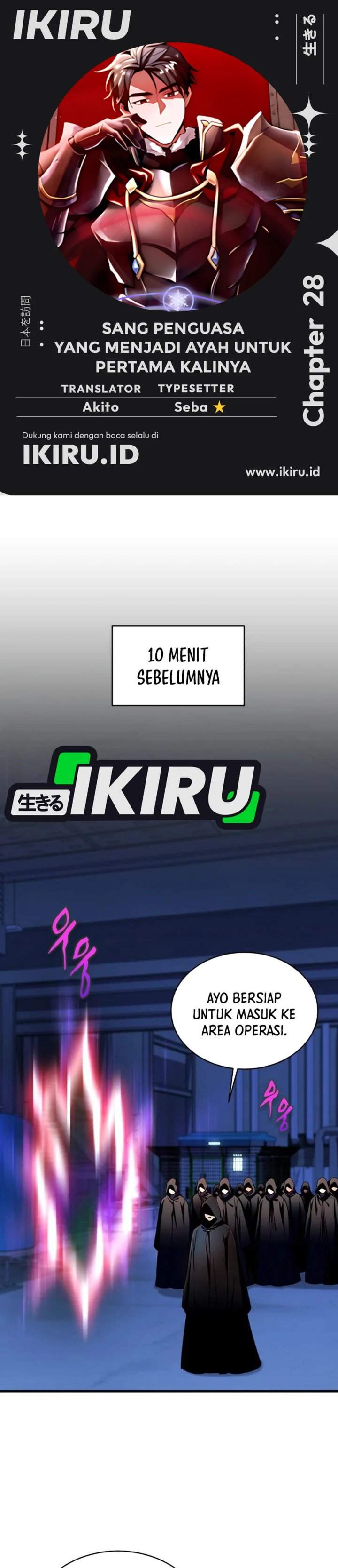 image-komik-even-the-absolute-being-is-a-first-time-dad-chapter-28-0/41