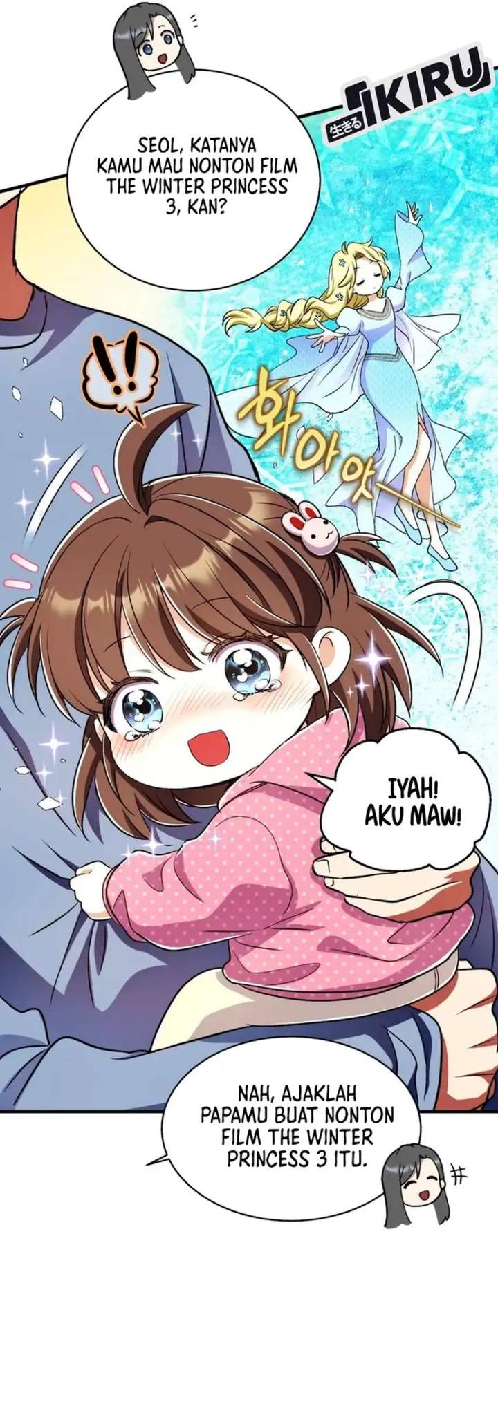 image-komik-even-the-absolute-being-is-a-first-time-dad-chapter-32-48/53