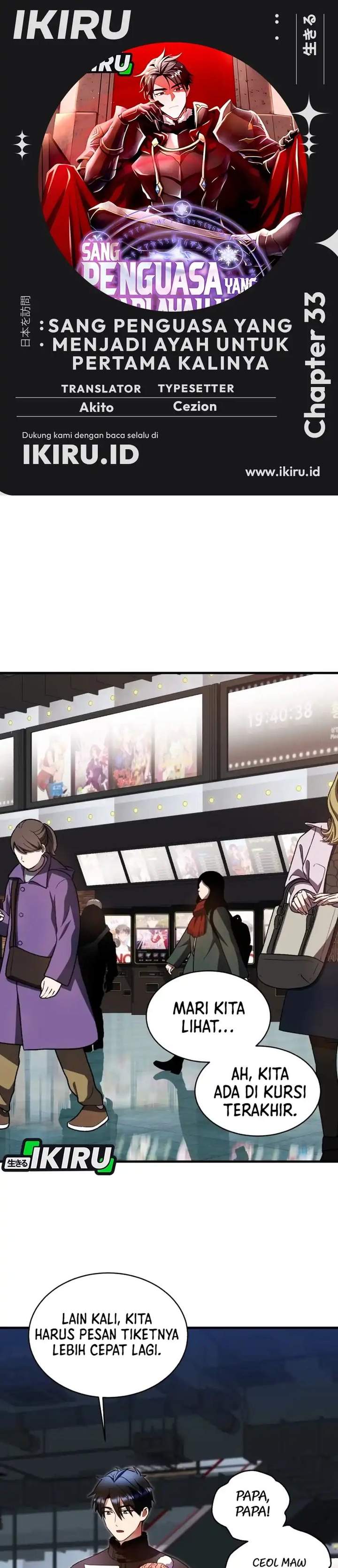 image-komik-even-the-absolute-being-is-a-first-time-dad-chapter-33-0/42