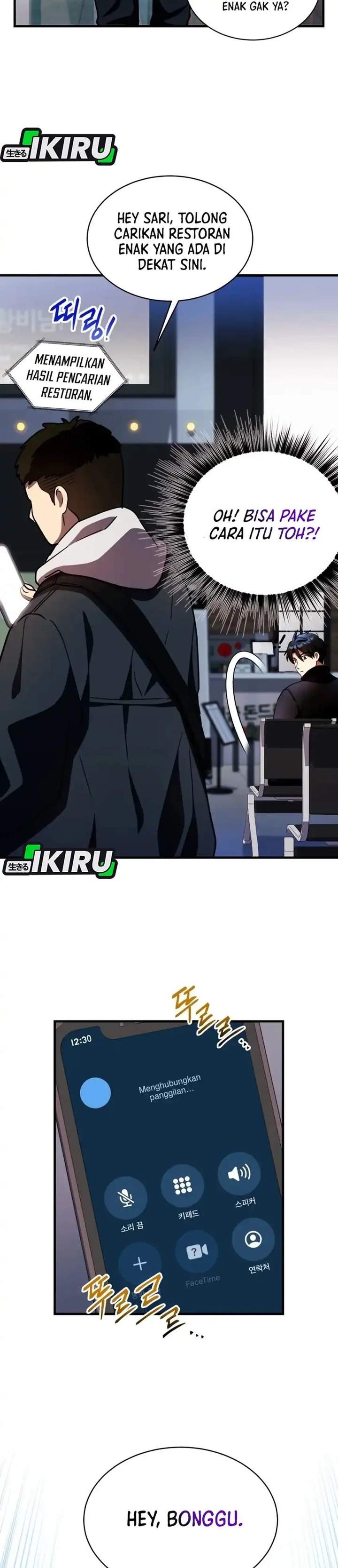 image-komik-even-the-absolute-being-is-a-first-time-dad-chapter-33-21/42