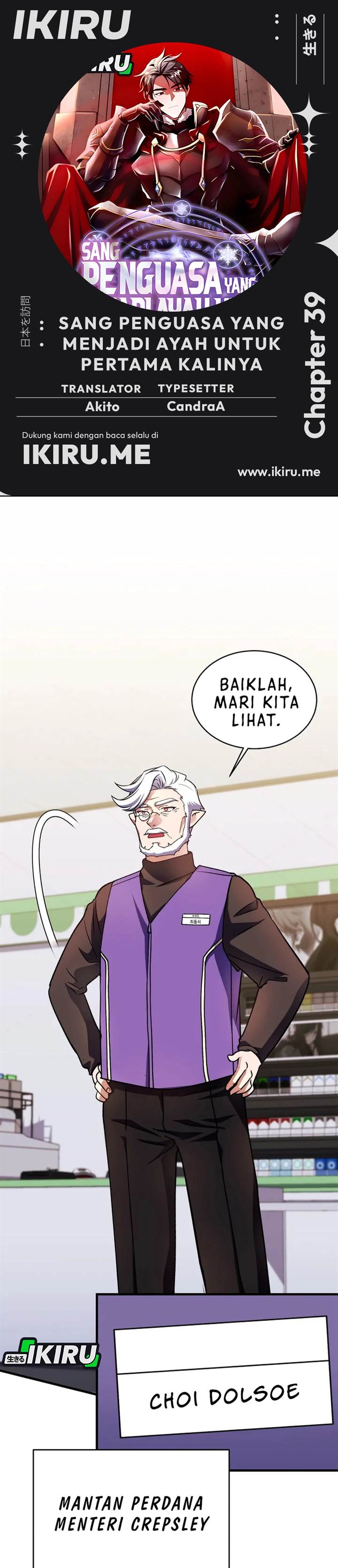 image-komik-even-the-absolute-being-is-a-first-time-dad-chapter-39-0/43