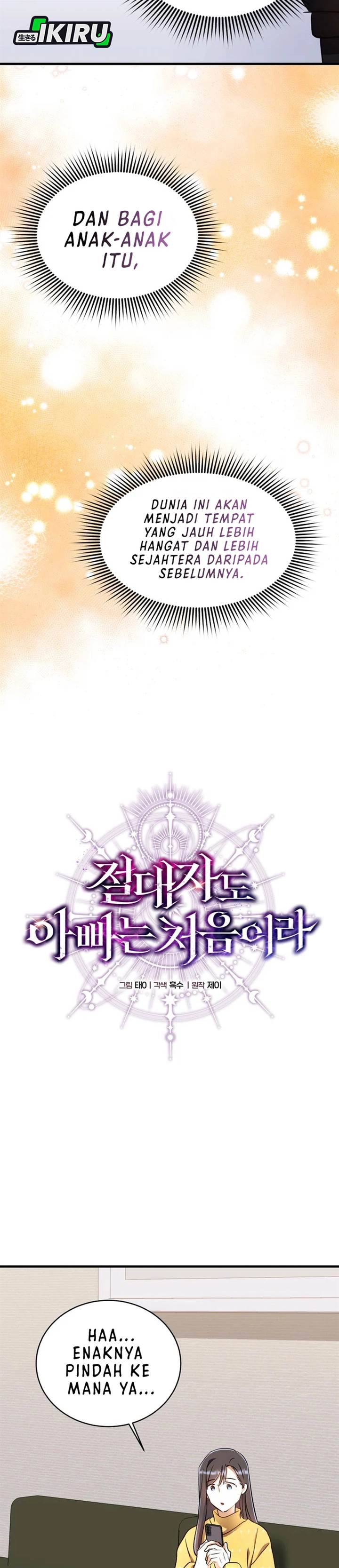 image-komik-even-the-absolute-being-is-a-first-time-dad-chapter-39-24/43