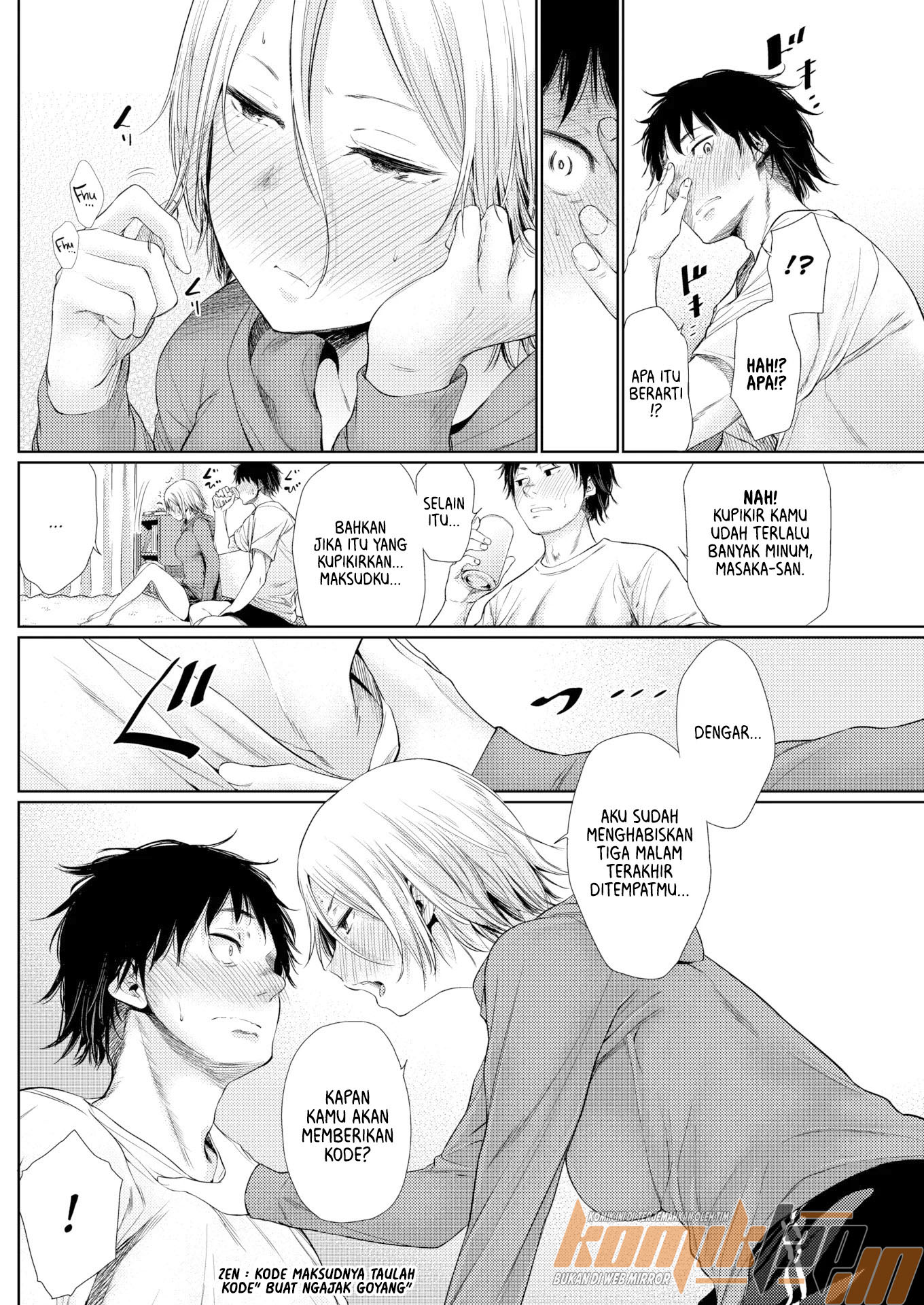 image-komik-even-while-drunk-chapter-01-7/23