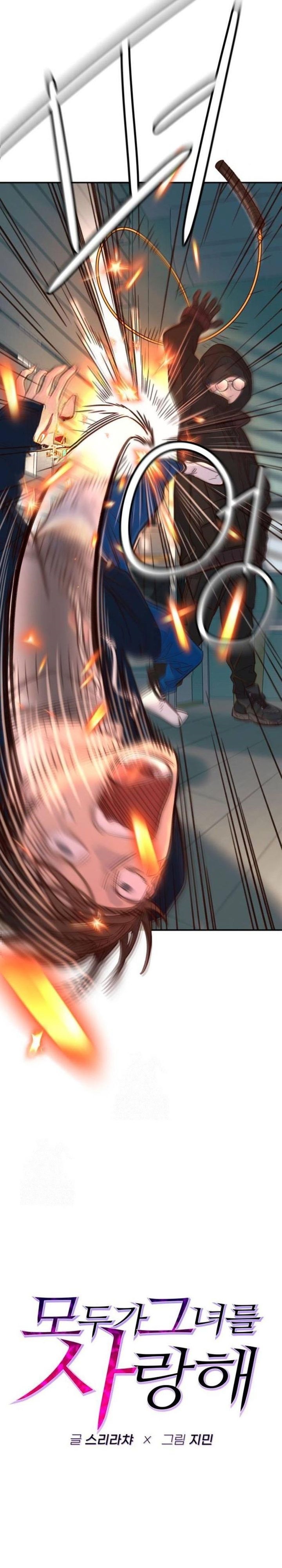 image-komik-everyone-loves-her-chapter-19-20/40