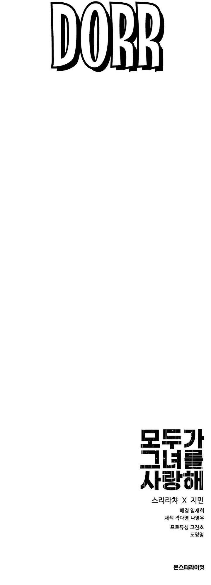 image-komik-everyone-loves-her-chapter-45-39/40