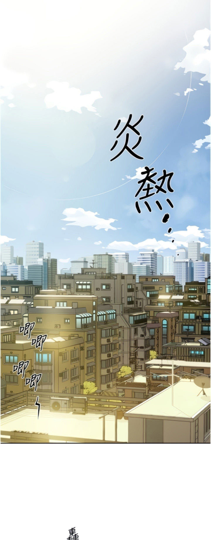 image-komik-everything-about-best-friend-chapter-01-0/60