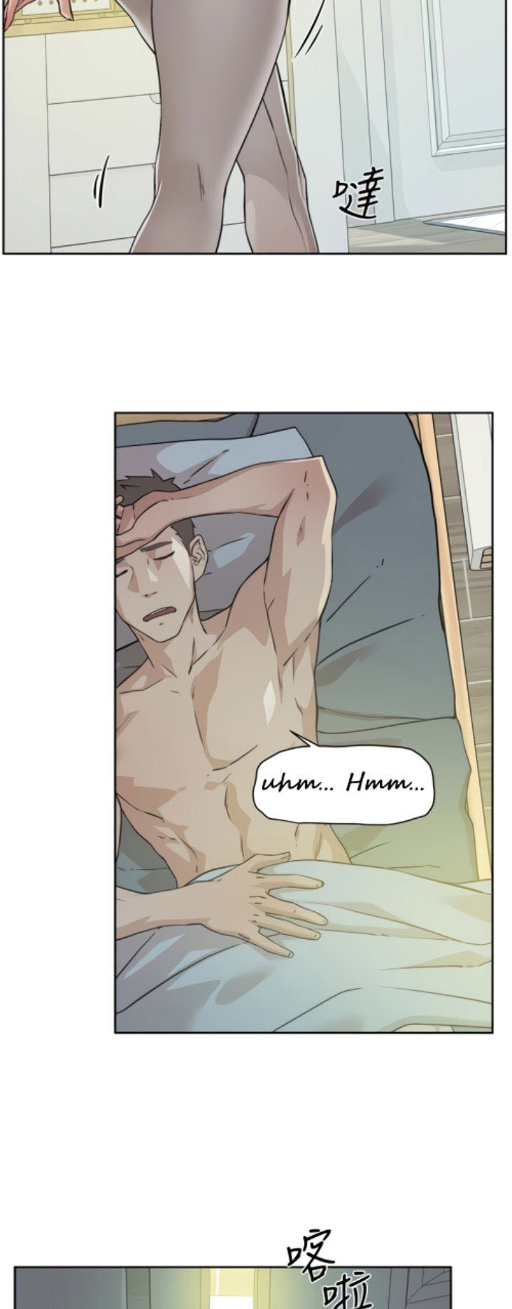 image-komik-everything-about-best-friend-chapter-01-3/60