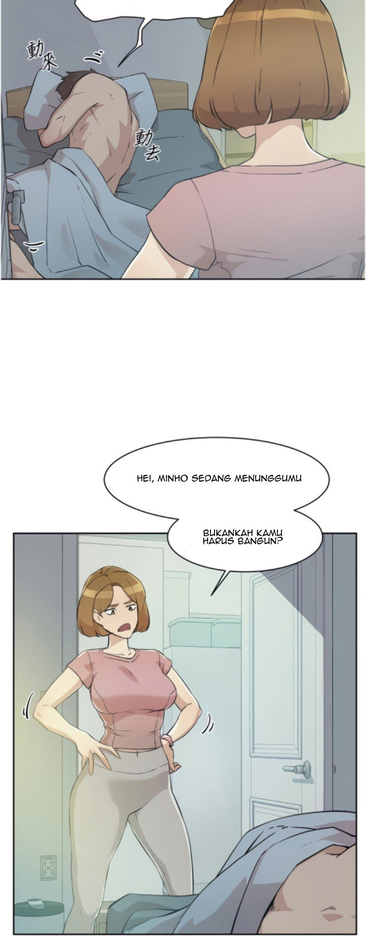 image-komik-everything-about-best-friend-chapter-01-5/60