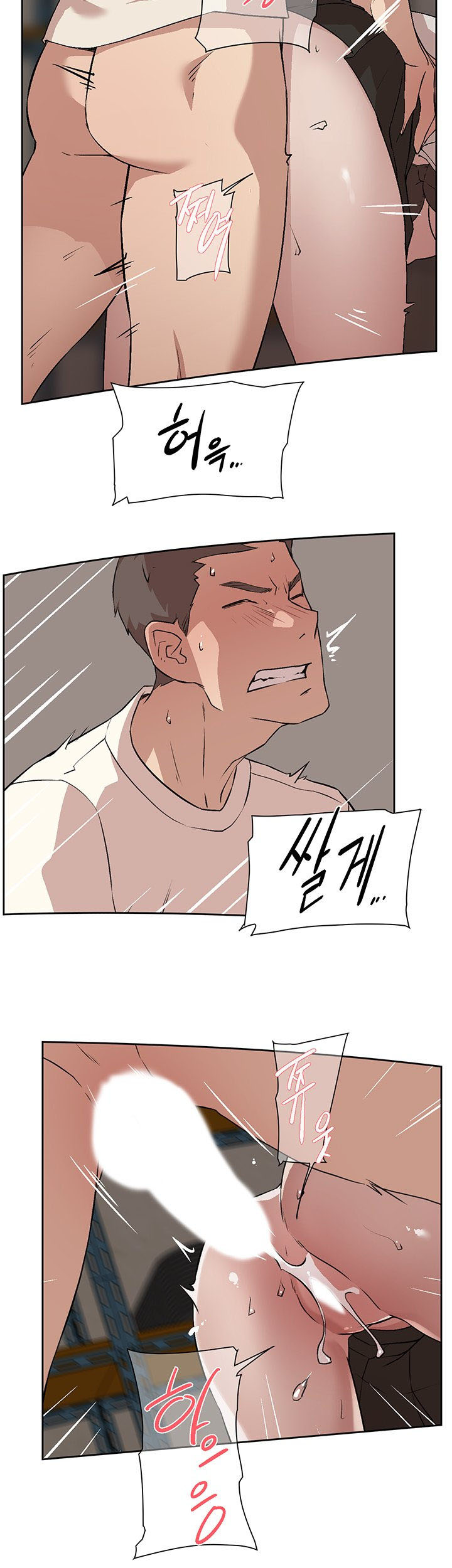 image-komik-everything-about-best-friend-chapter-02-26/46