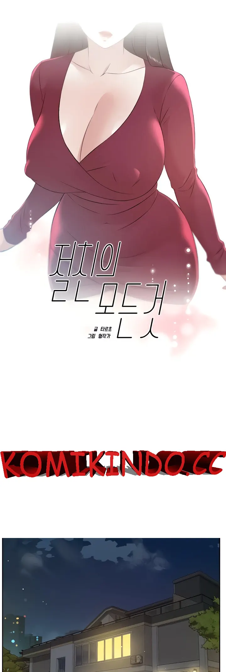 image-komik-everything-about-best-friend-chapter-101-0/39