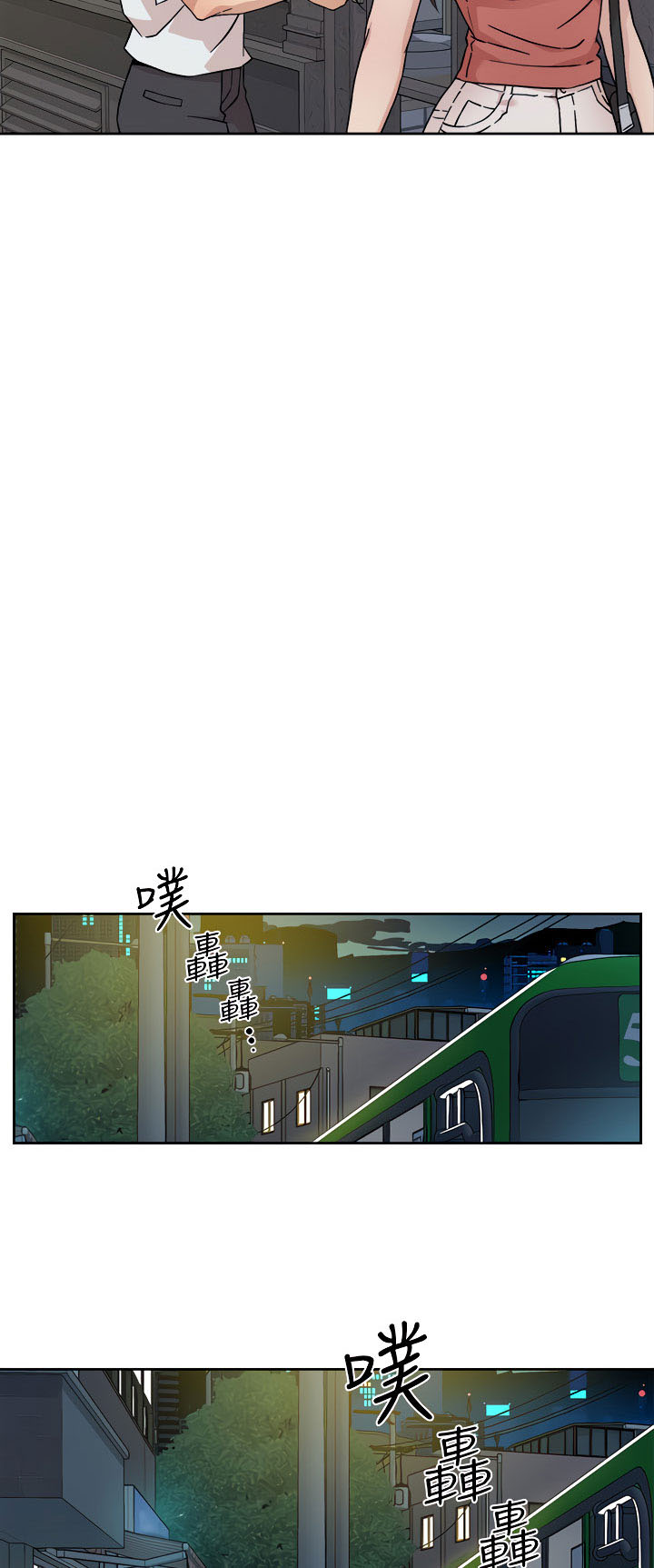 image-komik-everything-about-best-friend-chapter-11-18/44