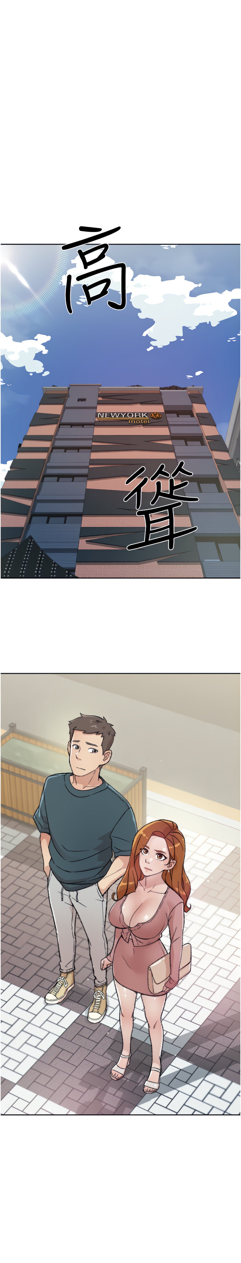 image-komik-everything-about-best-friend-chapter-18-19/23