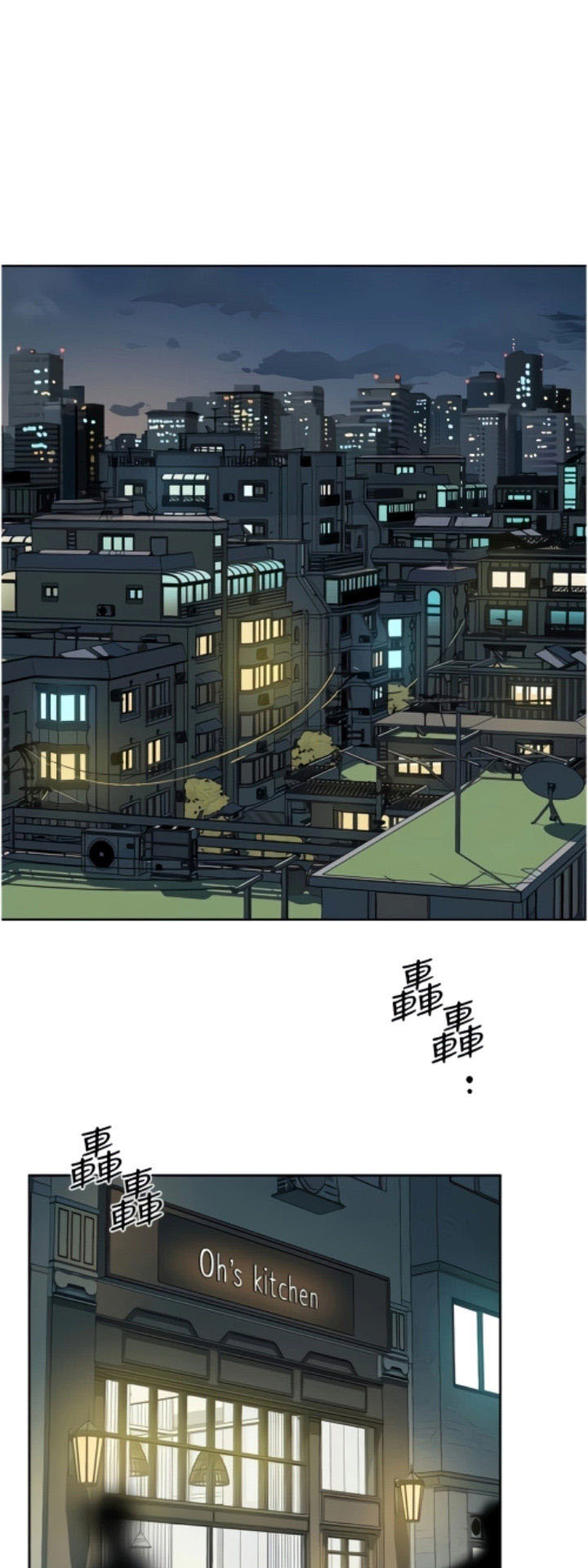 image-komik-everything-best-friend-chapter-1-41/65