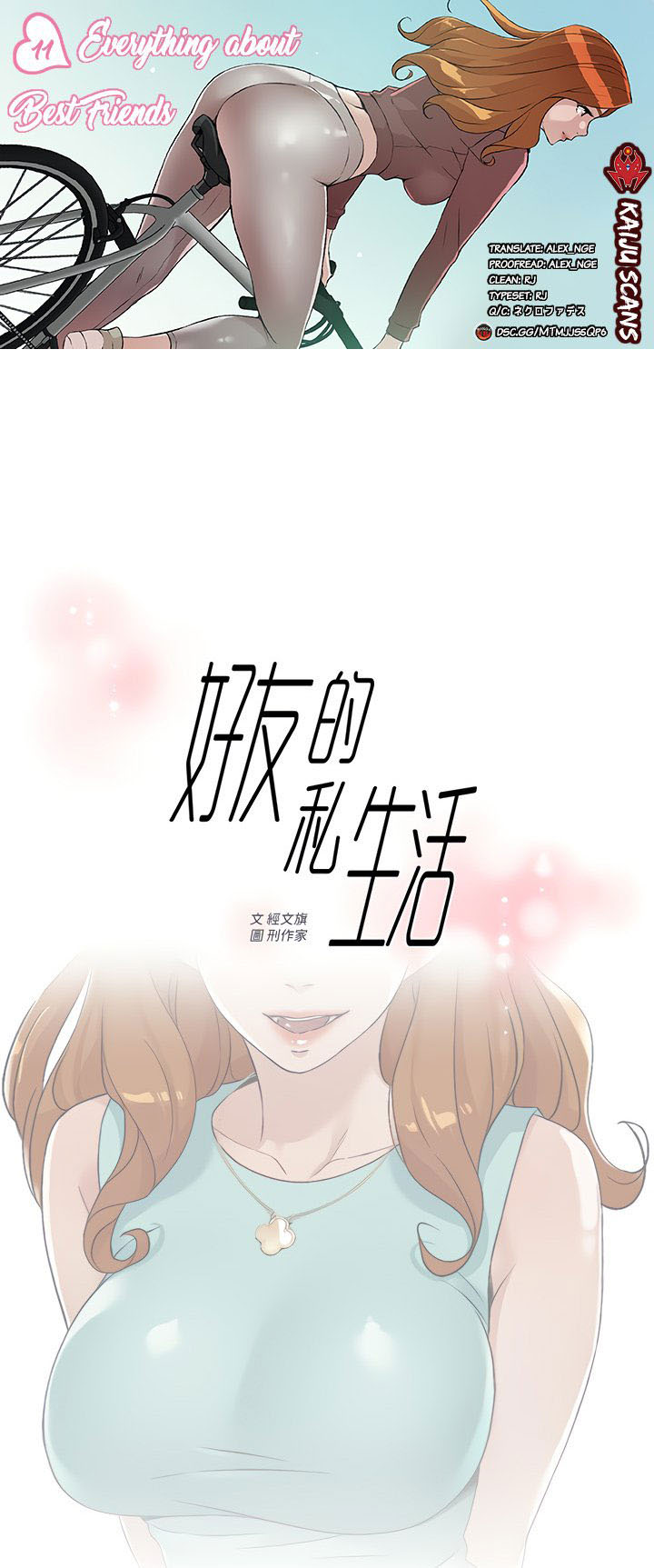 image-komik-everything-best-friend-chapter-11-2/49