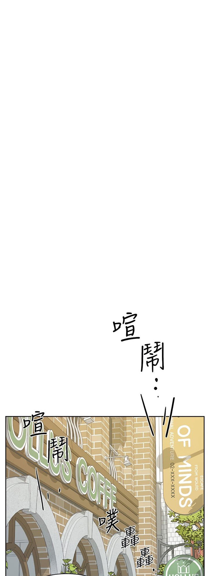 image-komik-everything-best-friend-chapter-12-12/48