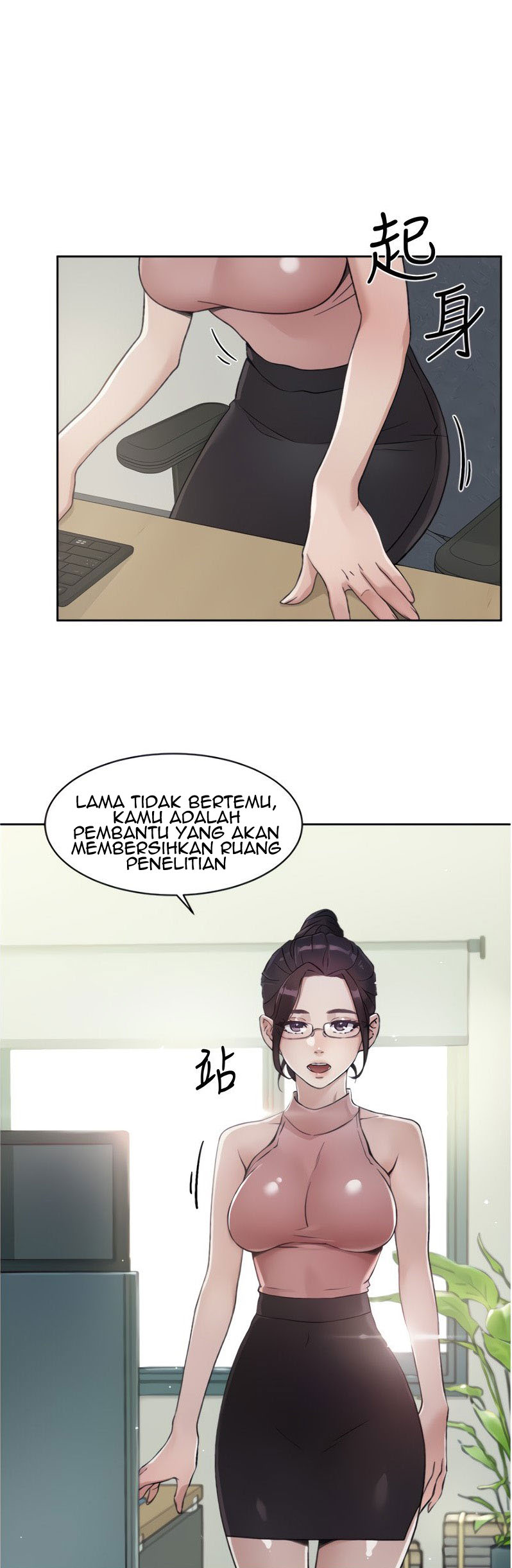 image-komik-everything-best-friend-chapter-15-29/48