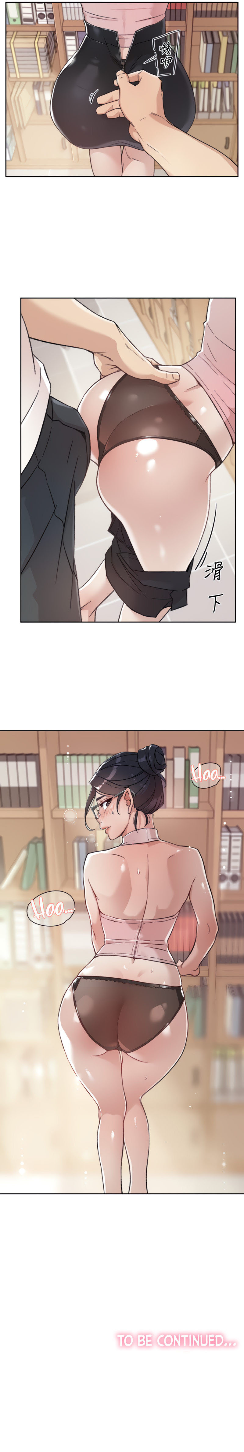 image-komik-everything-best-friend-chapter-16-21/25