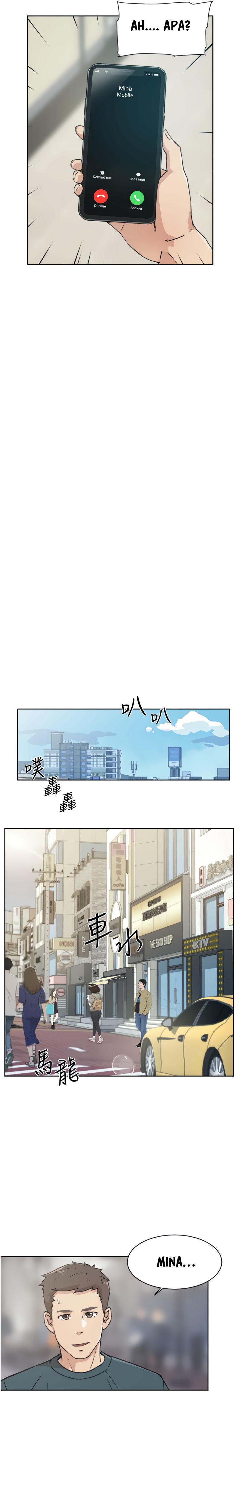 image-komik-everything-best-friend-chapter-18-17/28