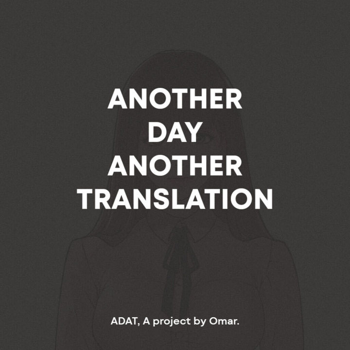 image-komik-everything-best-friend-chapter-5-2/31