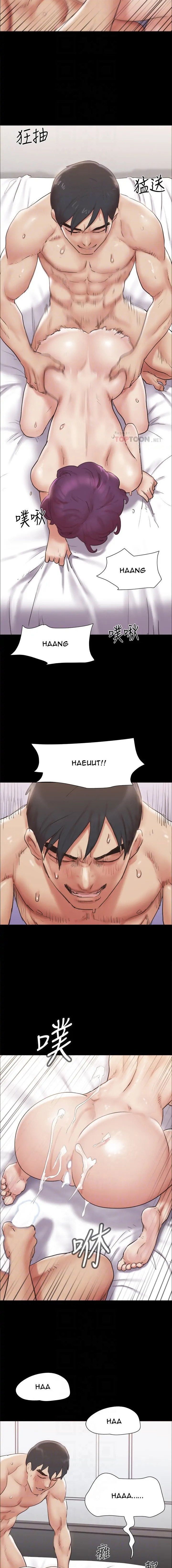 image-komik-everything-is-agreed-upon-chapter-135-3/13