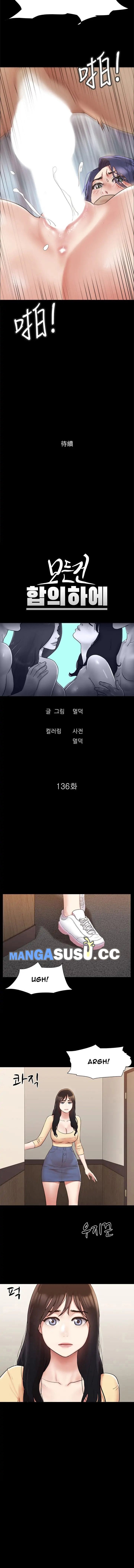 image-komik-everything-is-agreed-upon-chapter-136-2/13