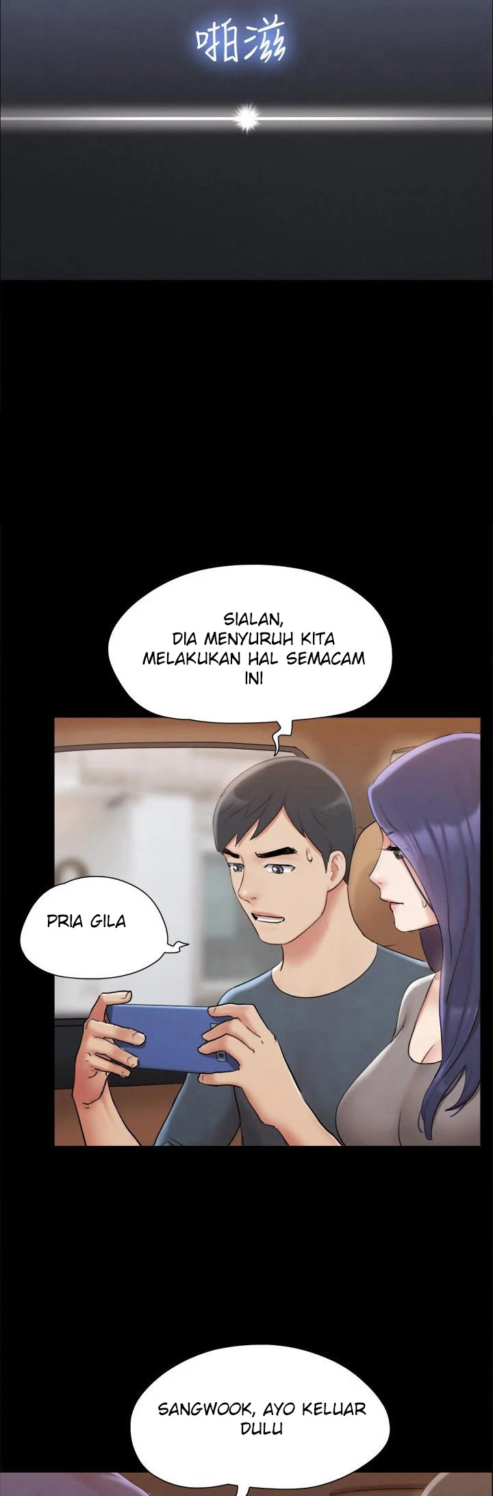 image-komik-everything-is-agreed-chapter-124-26/41