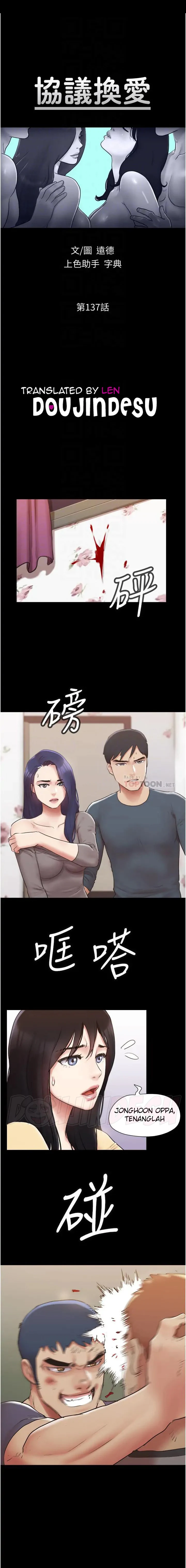 image-komik-everything-is-agreed-chapter-137-0/7