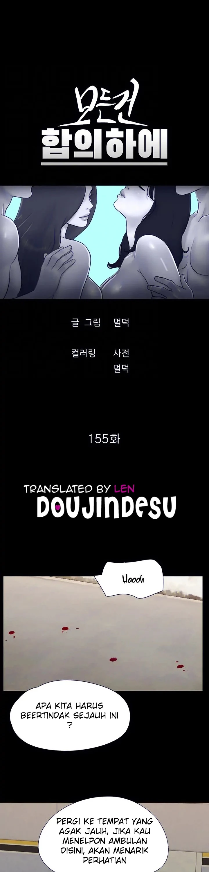 image-komik-everything-is-agreed-chapter-155-0/22