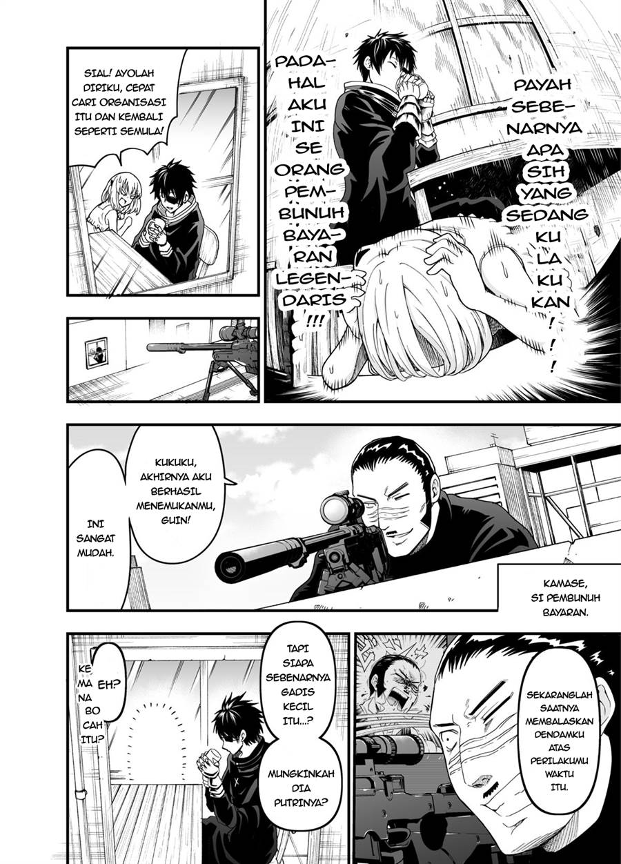 image-komik-evil-and-pure-chapter-3-end-1/4