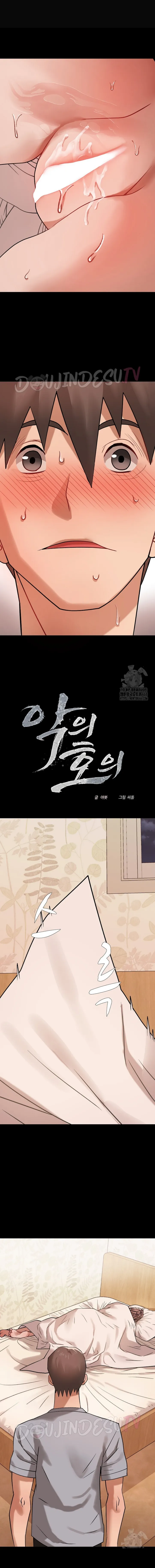 image-komik-evil-favor-chapter-20-3/16