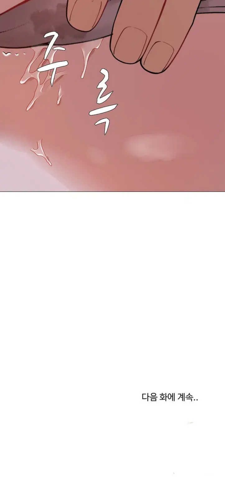 image-komik-evil-favor-chapter-23-15/16