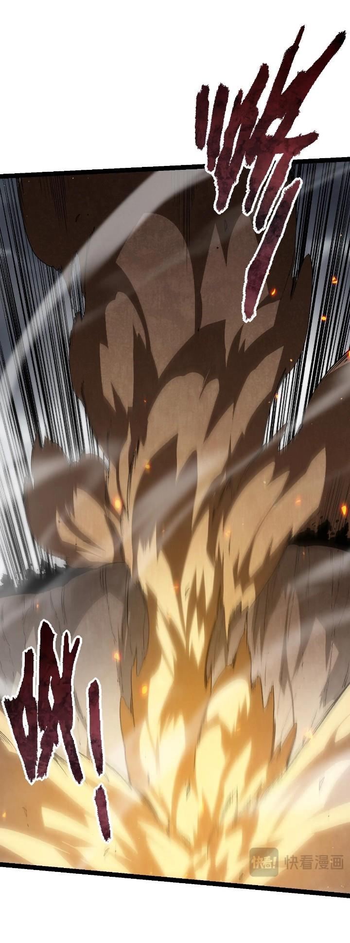 image-komik-evolution-begins-with-a-big-tree-chapter-105-45/60