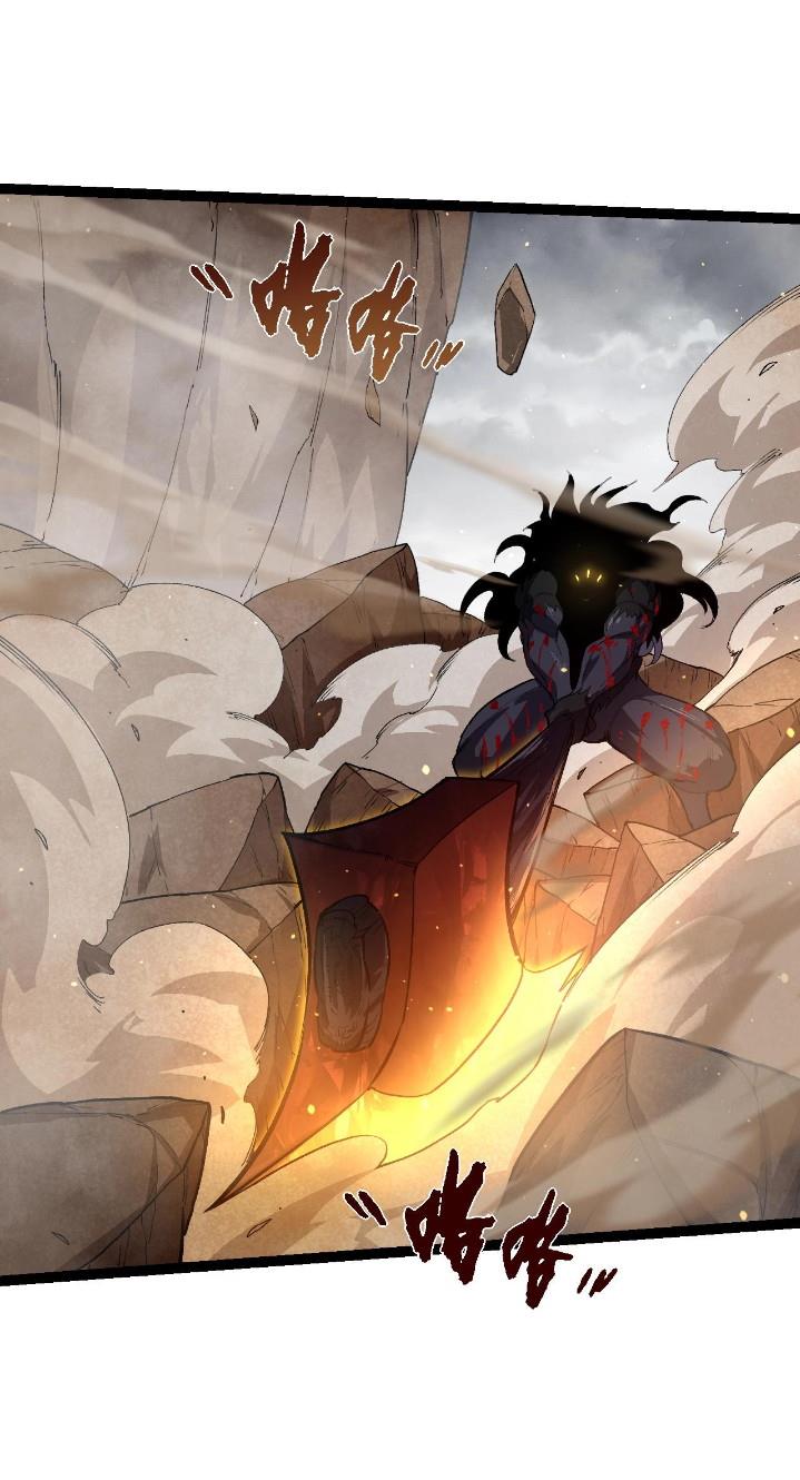 image-komik-evolution-begins-with-a-big-tree-chapter-105-46/60