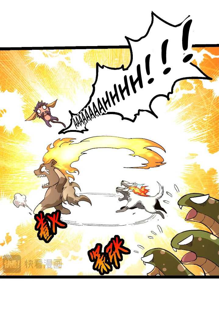 image-komik-evolution-begins-with-a-big-tree-chapter-109-27/62