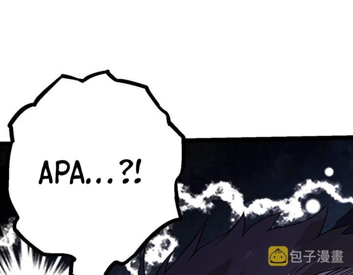 image-komik-evolution-begins-with-a-big-tree-chapter-11-32/242