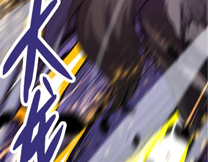 image-komik-evolution-begins-with-a-big-tree-chapter-11-120/242