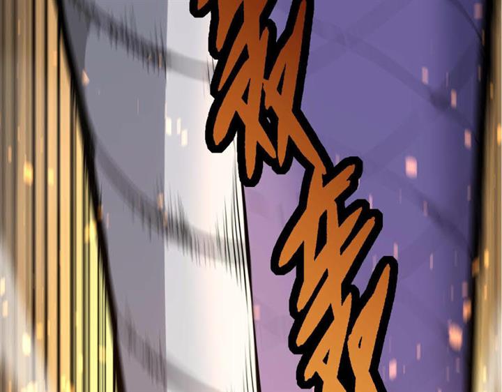 image-komik-evolution-begins-with-a-big-tree-chapter-11-183/242