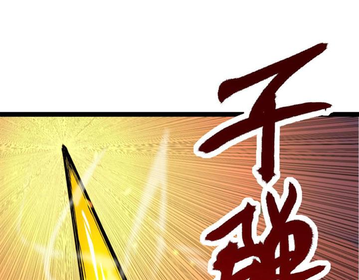 image-komik-evolution-begins-with-a-big-tree-chapter-11-211/242