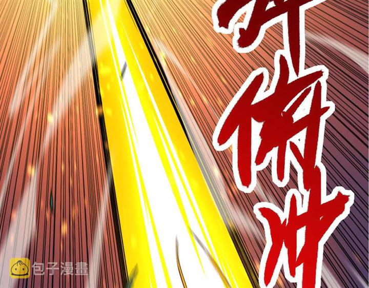 image-komik-evolution-begins-with-a-big-tree-chapter-11-212/242