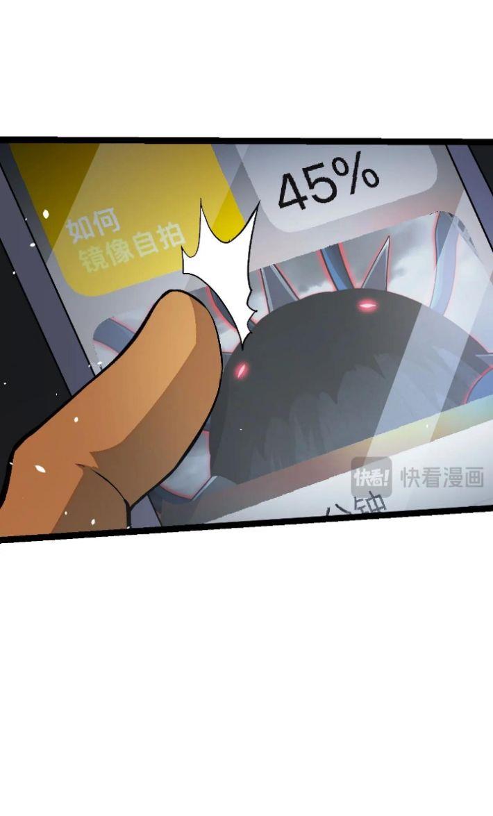 image-komik-evolution-begins-with-a-big-tree-chapter-114-41/62