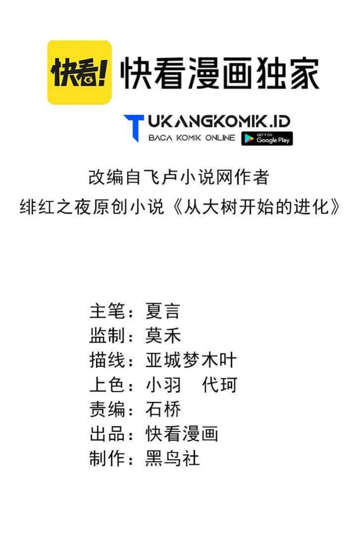 image-komik-evolution-begins-with-a-big-tree-chapter-119-1/61