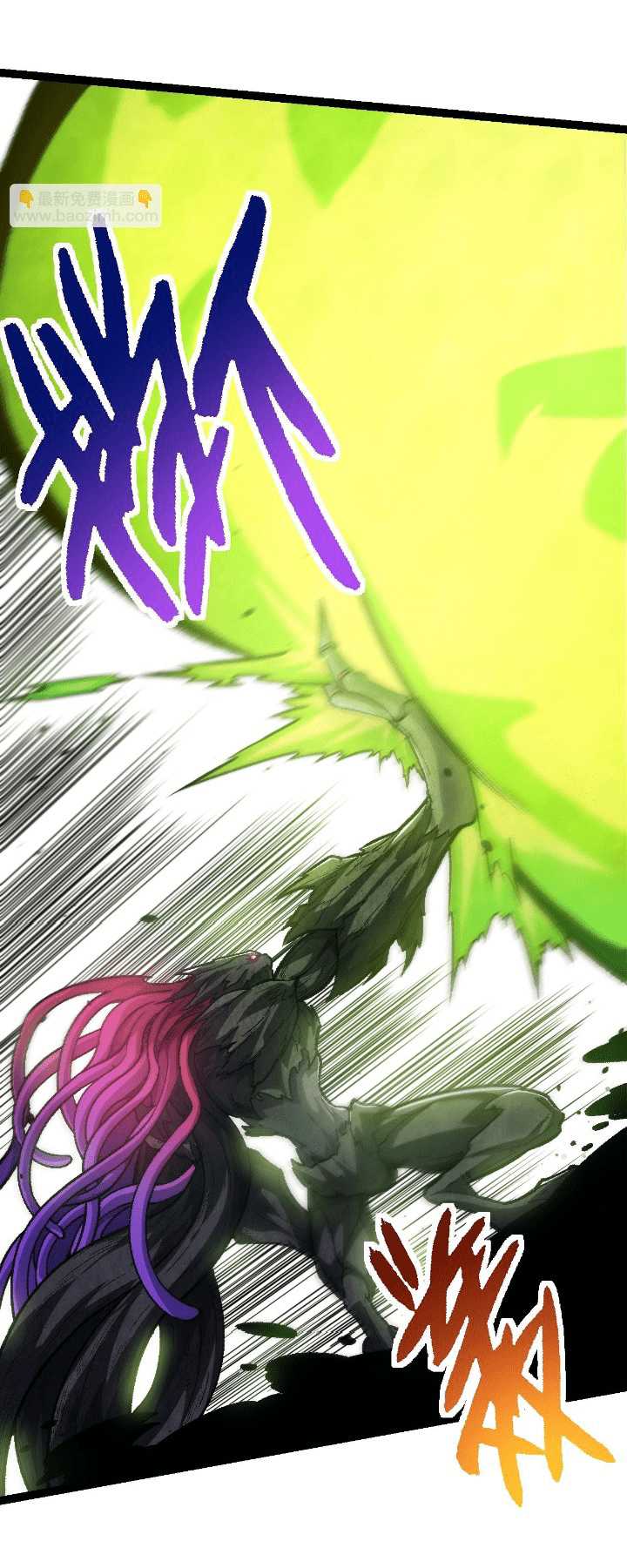 image-komik-evolution-begins-with-a-big-tree-chapter-131-13/63