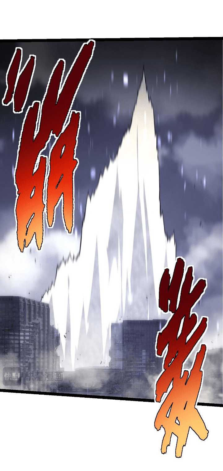 image-komik-evolution-begins-with-a-big-tree-chapter-131-27/63