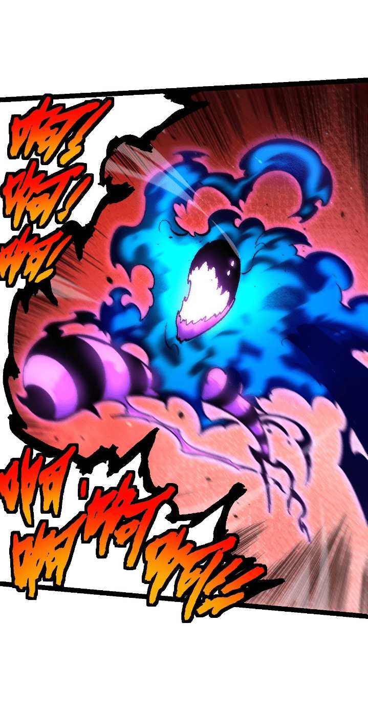 image-komik-evolution-begins-with-a-big-tree-chapter-131-36/63