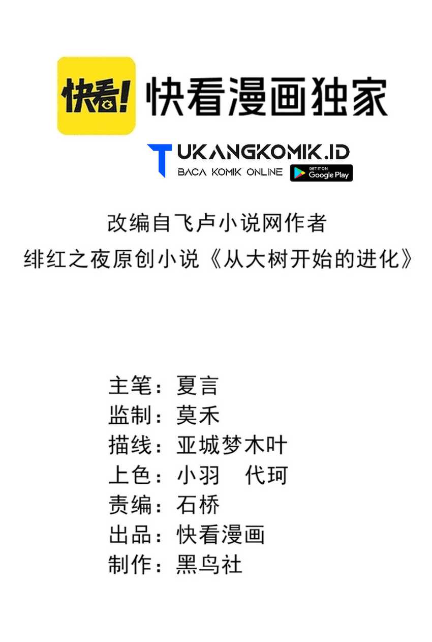 image-komik-evolution-begins-with-a-big-tree-chapter-151-1/62