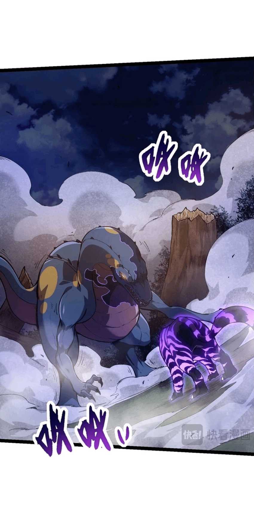 image-komik-evolution-begins-with-a-big-tree-chapter-151-18/62