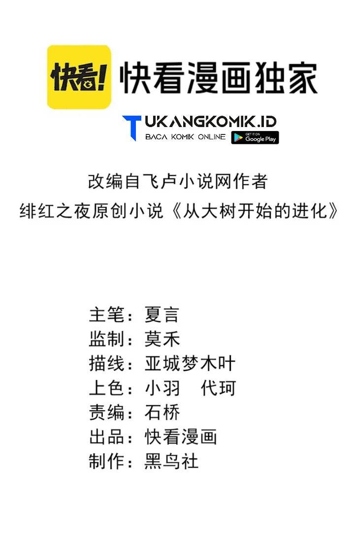 image-komik-evolution-begins-with-a-big-tree-chapter-158-1/59