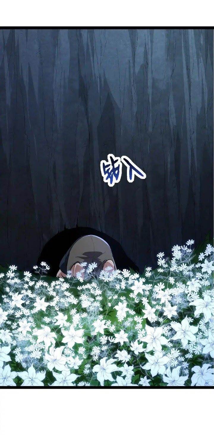 image-komik-evolution-begins-with-a-big-tree-chapter-171-23/54