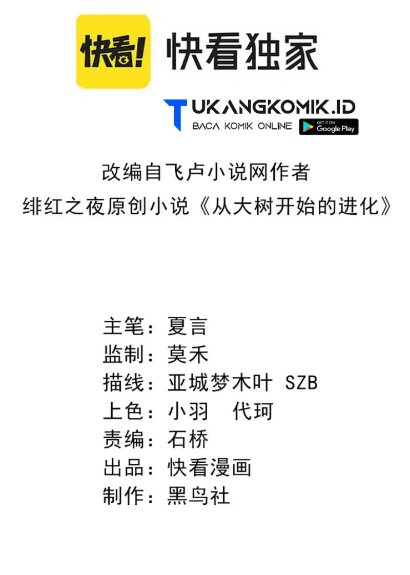 image-komik-evolution-begins-with-a-big-tree-chapter-173-1/55